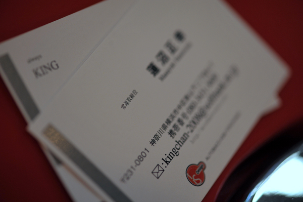 814 35 2.5 DSC_8931.jpg